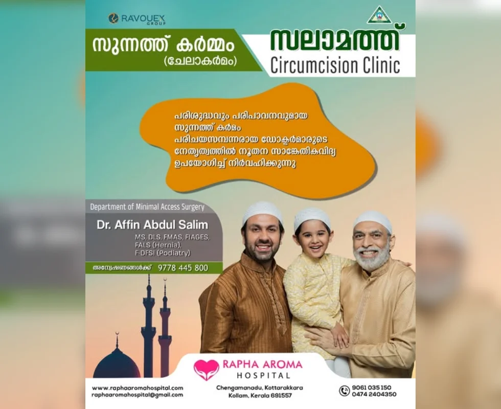 Rapha Aroma Hospital | Circumcision Clinic Now at Rapha Aroma Hospital