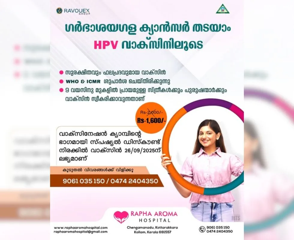 Rapha Aroma Hospital | HPV vaccine at Rapha Aroma Hospital